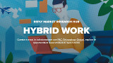 Reply: il modello di lavoro ibrido traina gli investimenti su automazione e produttività